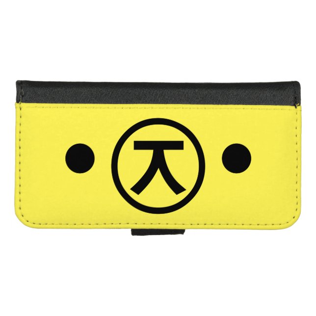 Cute Kuma Bear Kaomoji Japanese Emoticon Text Art iPhone Wallet Case (Front (Horizontal))