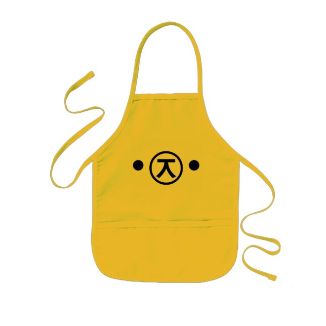 Cute Kuma Bear Kaomoji Japanese Emoticon Text Art Kids' Apron (Front)