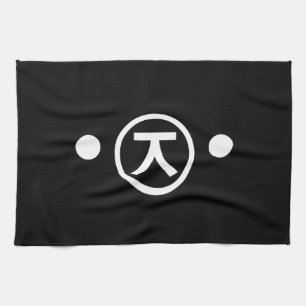 Cute Kuma Bear Kaomoji Japanese Emoticon Text Art Kitchen Towel