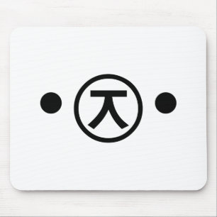 Cute Kuma Bear Kaomoji Japanese Emoticon Text Art Mouse Pad