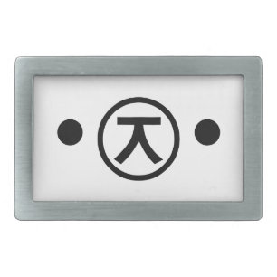 Cute Kuma Bear Kaomoji Japanese Emoticon Text Art Rectangular Belt Buckle