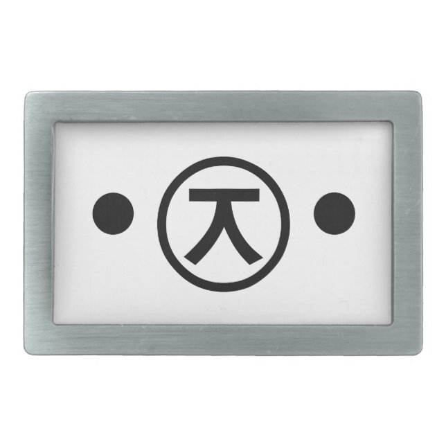 Cute Kuma Bear Kaomoji Japanese Emoticon Text Art Rectangular Belt Buckle (Front)