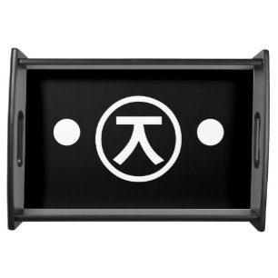 Cute Kuma Bear Kaomoji Japanese Emoticon Text Art Serving Tray