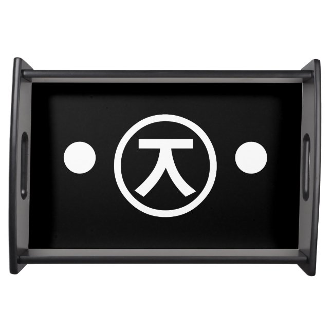 Cute Kuma Bear Kaomoji Japanese Emoticon Text Art Serving Tray (Front)