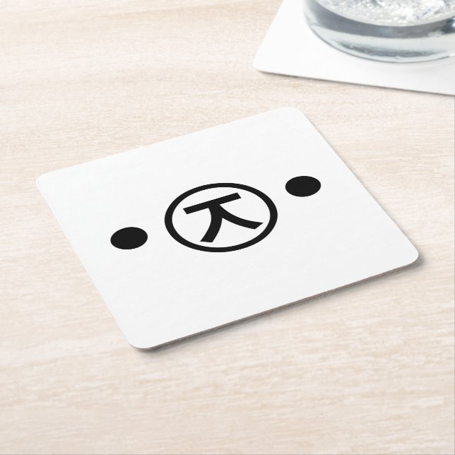 Cute Kuma Bear Kaomoji Japanese Emoticon Text Art Square Paper Coaster (Angled)