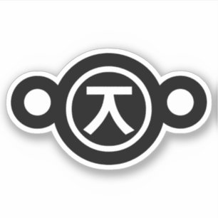 Cute Kuma Bear Kaomoji Japanese Emoticon Text Art Sticker