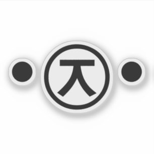 Cute Kuma Bear Kaomoji Japanese Emoticon Text Art Sticker