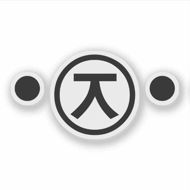 Cute Kuma Bear Kaomoji Japanese Emoticon Text Art Sticker (Front)