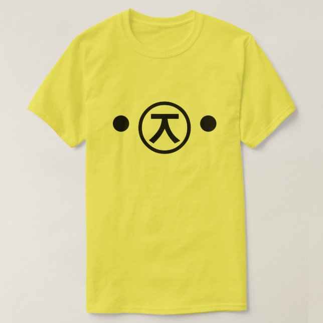 Cute Kuma Bear Kaomoji Japanese Emoticon Text Art T-Shirt (Design Front)