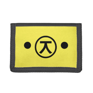 Cute Kuma Bear Kaomoji Japanese Emoticon Text Art Trifold Wallet