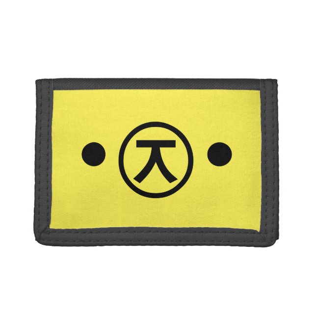 Cute Kuma Bear Kaomoji Japanese Emoticon Text Art Trifold Wallet (Front)