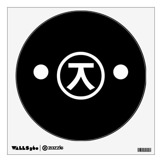 Cute Kuma Bear Kaomoji Japanese Emoticon Text Art Wall Sticker (Front)