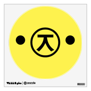 Cute Kuma Bear Kaomoji Japanese Emoticon Text Art Wall Sticker