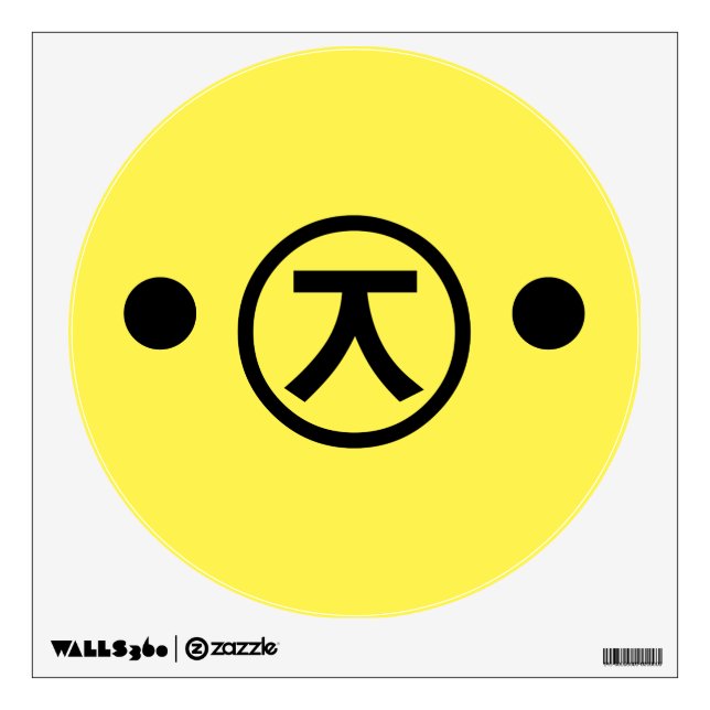 Cute Kuma Bear Kaomoji Japanese Emoticon Text Art Wall Sticker (Front)