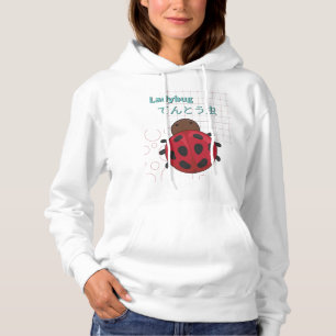 Cute Ladybug-Kawaii collection Hoodie
