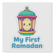 Cute Lantern My First Ramadan Nursery Wall Art Pos