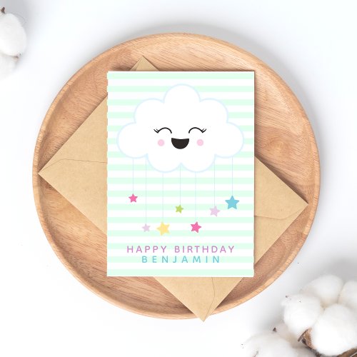 Cute Laughing Cloud _ Green Striped Kids Birthday Postcard