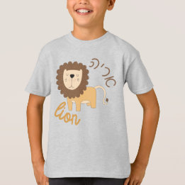 Cute Lion with Hebrew for Jewish Children T-Shirt