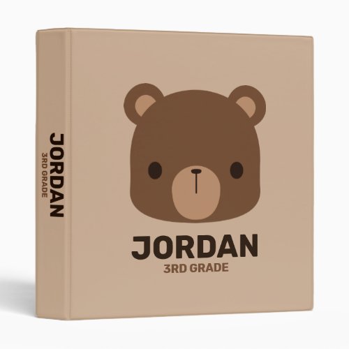 Cute Little Brown Bear with Personalized Name 3 Ring Binder