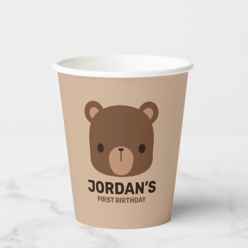 Cute Little Brown Bear with Personalized Name Paper Cups