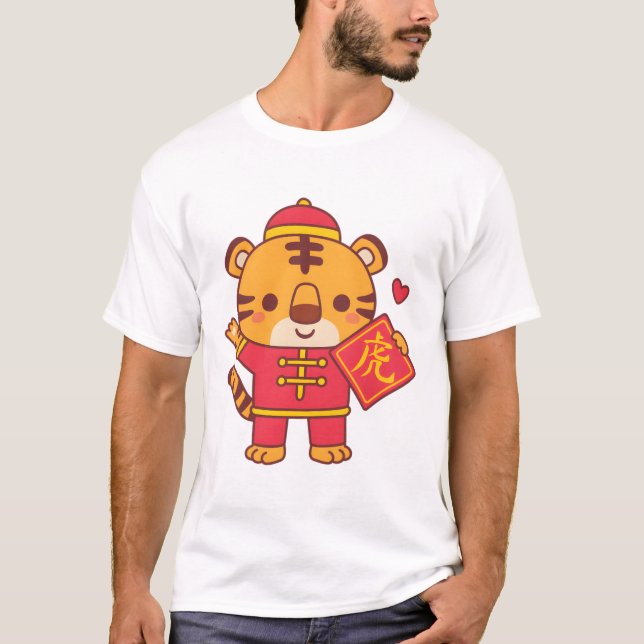 Cute Little Tiger, Chinese Zodiac, Lunar New Year T-Shirt (Front)