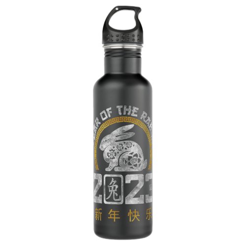 Cute Mahjong Queen Fun Chinese Jewish Game apparel Stainless Steel Water Bottle