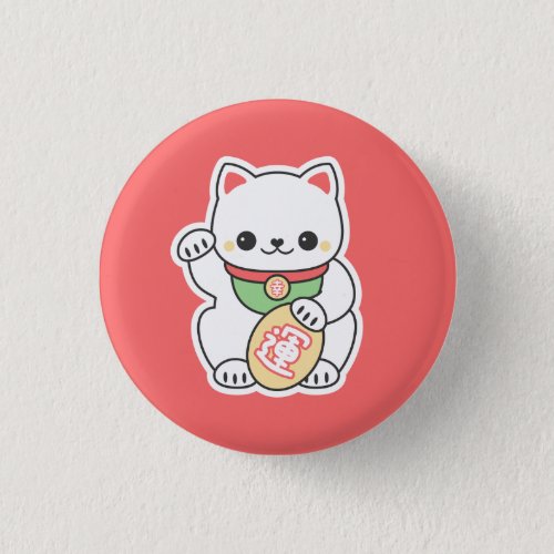 Cute Maneki Neko Pinback Button
