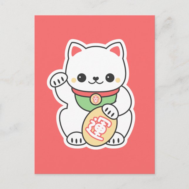 Cute Maneki Neko Postcard (Front)