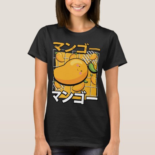 Cute Mango Fruit Kawaii Japanese Retro Anime T_Shirt
