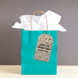 Cute Matzah Hebrew Passover Gift Tags