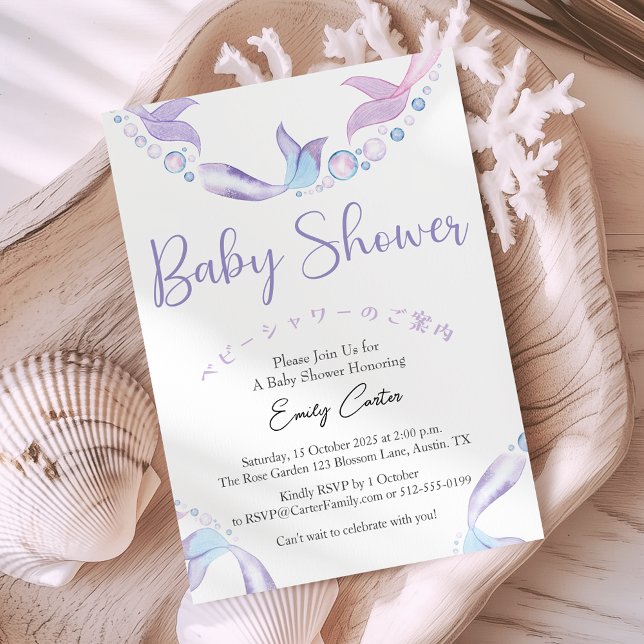 Cute Mermaid Baby Girl Shower Under the Sea Pastel Invitation (Creator Uploaded)