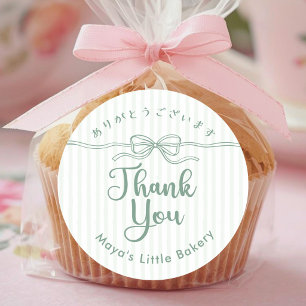Cute Mint Green Coquette Striped Thank You Classic Round Sticker