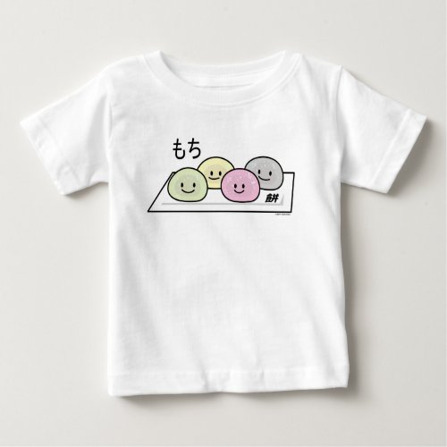 Cute Mochi ice cream rice cake Japanese green tea Baby T_Shirt