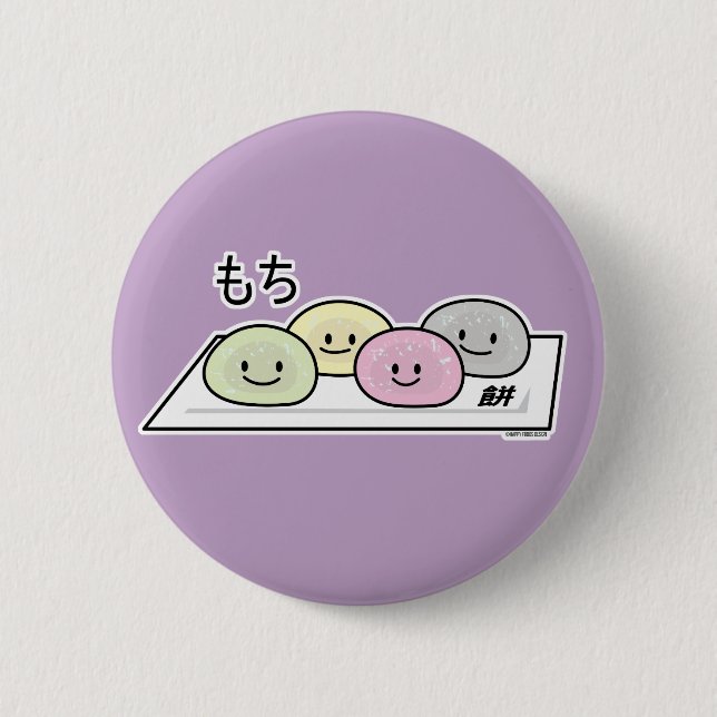 Cute Mochi ice cream rice cake Japanese green tea Button (Front)