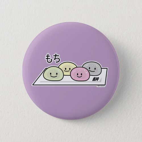 Cute Mochi ice cream rice cake Japanese green tea Button