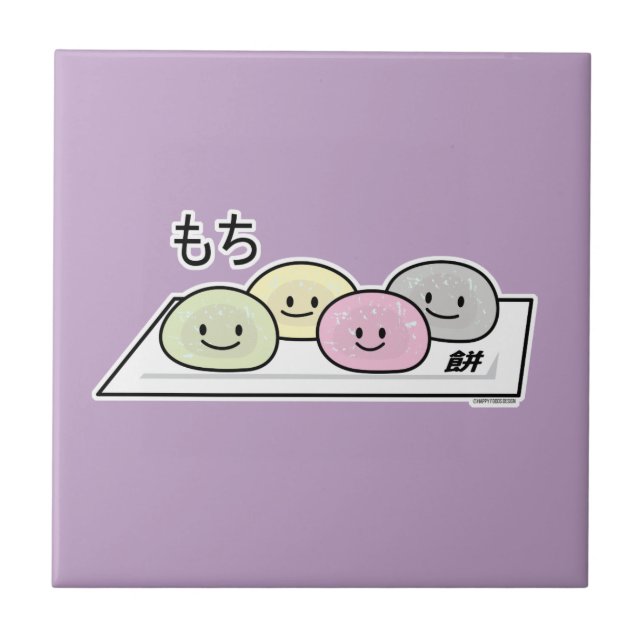Cute Mochi ice cream rice cake Japanese green tea Ceramic Tile (Front)
