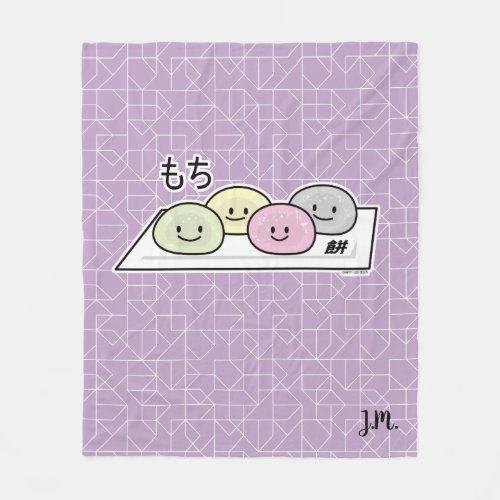 Cute Mochi ice cream rice cake Japanese green tea Fleece Blanket