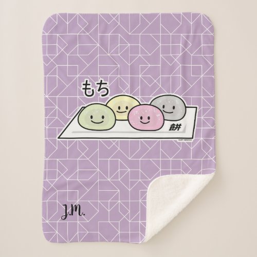 Cute Mochi ice cream rice cake Japanese green tea Sherpa Blanket