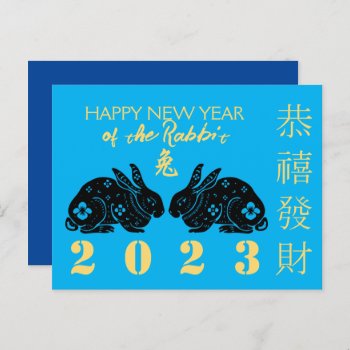 Cute Modern Rabbit Year Greeting In Chinese Hhp Holiday Postcard by 2020_Year_of_rat at Zazzle