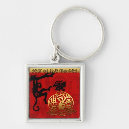 Cute Monkey Chinese Year Zodiac Birthday Keychain