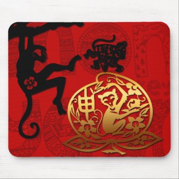 Cute Monkey Chinese Year Zodiac Birthday Mousepad by 2016_Year_of_Monkey at Zazzle
