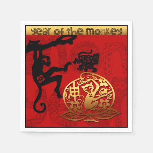 Cute Monkey Chinese Year Zodiac Birthday Paper N Paper Napkins