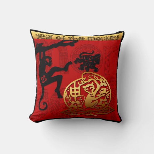 Cute Monkey Chinese Year Zodiac Birthday Pillow