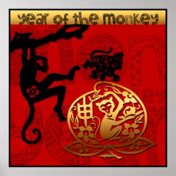 Cute Monkey Chinese Year Zodiac Birthday Poster by 2016_Year_of_Monkey at Zazzle
