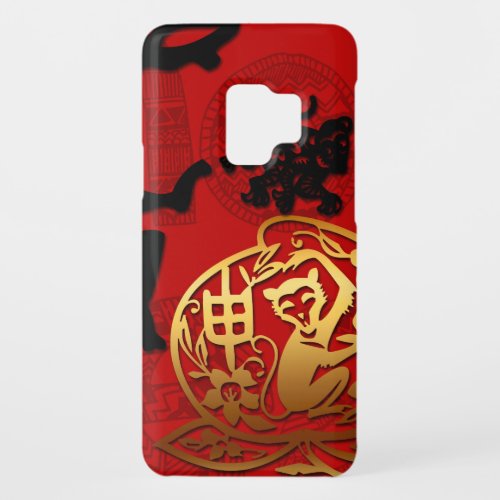 Cute Monkey Chinese Year Zodiac Birthday Samsung C Case_Mate Samsung Galaxy S9 Case