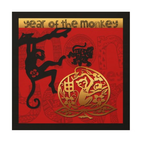 Cute Monkey Chinese Year Zodiac Birthday W W Art