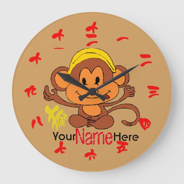 Cute Monkey with Chinese Numerals and Characters Large Clock (Front)
