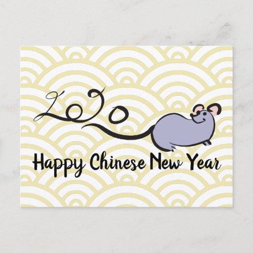 Cute Mouse Cartoon Lunar Rat New Year 2020 PostC Postcard