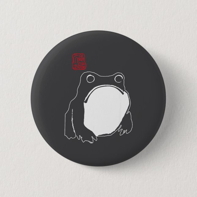 Cute Mpy Frog Japanese Ink - Traditional Art Humor Button (Front)