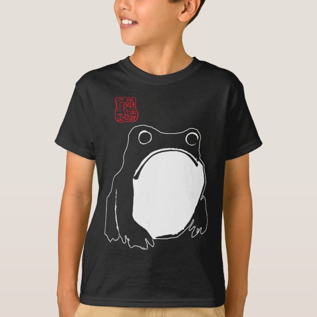 Cute Mpy Frog Japanese Ink - Traditional Art Humor T-Shirt (Front)
